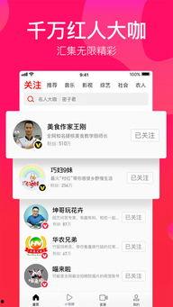 娱乐吃瓜聊天软件下载苹果版,揭秘热门聊天软件苹果版下载攻略