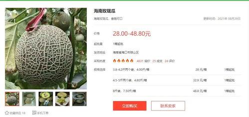 吃瓜大瓜娱乐圈百度网盘