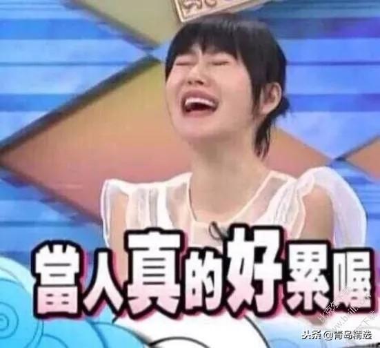 吃瓜娱乐酱王武